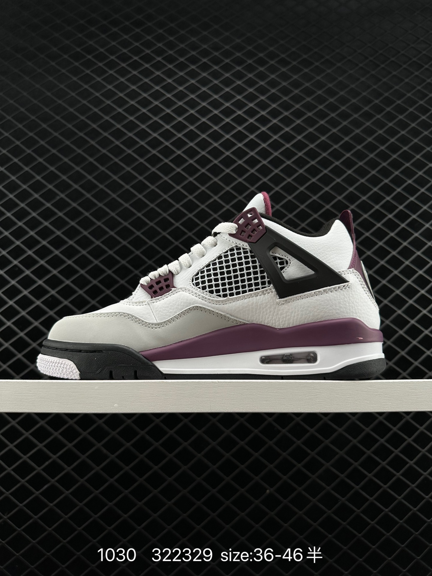 Nike Air Jordan 4 Retro